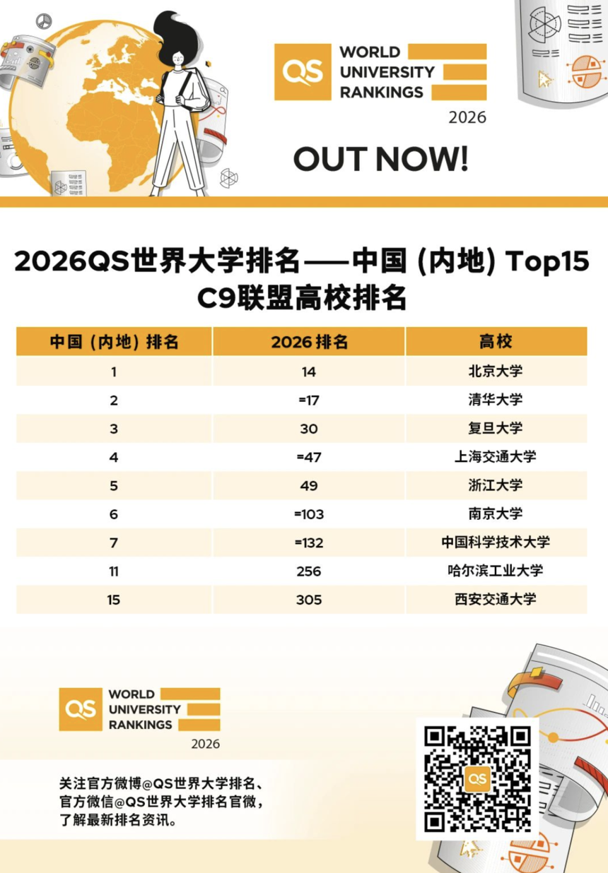 截屏2025-06-19 上午8.21.25.png